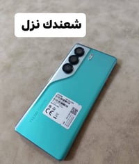 تكنو 40 • ٨+٨ رام • ٢٥٦ خارجي