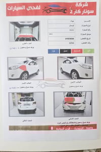 توسان • ٢٠١١ • ماشيه ١٦٠