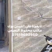 الجانب الايمن تقاطع الساعة • سند ملك • 45م