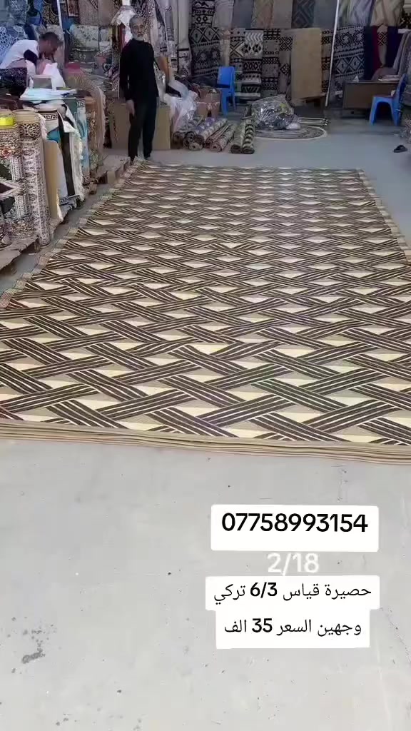 حصيرة قياس 6/3🥰


**إذا كنت صاحب هذا الإعلان وتريد حذفه لأي سبب، رجاءا أرسل رسالة إلى الدعم الفني**