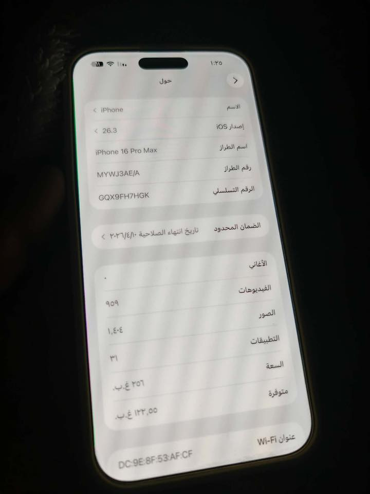 ١٦ برو ماكس للبيع بطاريه ٩٢ جهاز فقط كسر بضهر***********
