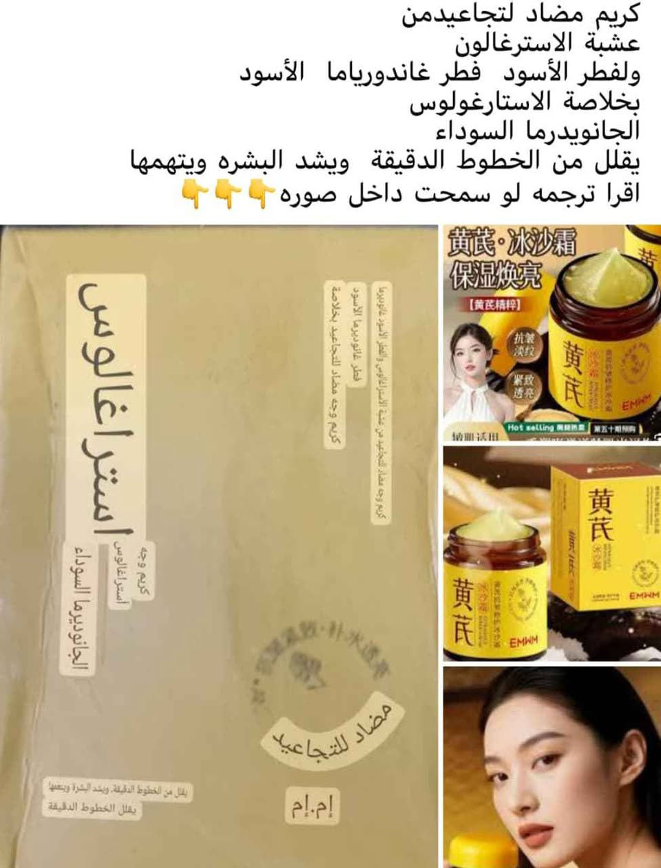 متخصصون في الصحه والجمال  
نوفر لكم اجود انواع  لعنايه لجسم والبشرة والشعر 
وايضا علاج فطريات الاضافر . وتشققات القدم
وعلاج تشققات الجسم ناتجه عن الحمل
وتوفر فيتامينات اوربيه لتقوية اللاضافر والشعر وتقوية الذاكره ك لكولاجين لبقري والبحري وانواع للفيتامينات  للمفاصل وزيوت المفاصل 
صحتكم تهمنا 👉🌸 الزبير, البصرة


**إذا كنت صاحب هذا الإعلان وتريد حذفه لأي سبب، رجاءا أرسل رسالة إلى الدعم الفني**