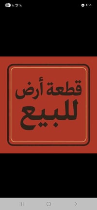 كارت سكني • 200م • حي السماح