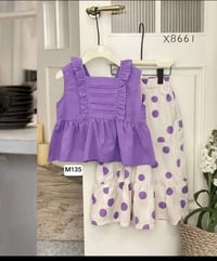 ملابس أطفال • تيليجرام