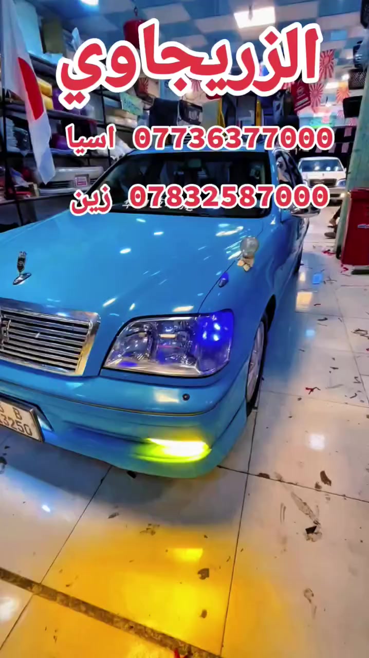 ‏@مجمع كماليات الزريجاوي:توصيل كافه المحافضات
للاستفسار الاتصال او تواصل على الواتساب
***********
***********
العنوان النجف بدايه ملحق الروان من جهه الروان
مقابل حلويات المنار ( داخل الفرع)
اقرب نقطه داله مجاور حجامه حسين المالكي
