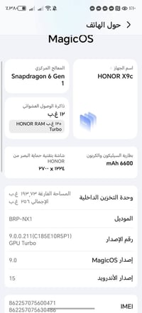 هونر اكس ٩ سي • ٢٥٦ • وردي