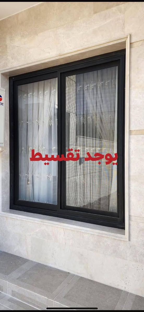 يوجد نضام اقساط 
شبابيك تك جام ٦ملم تركي

شباك سلايد مقطع 7.5  تركي      ١١٠الف.
شباك سلايد مقطع 9.5تركي.   ١٢٢الف 
شباك مقطع  G60 تك جام ١١٠الف 
شباك مفصلي +الابوابمقطع 4.5سم  سعر المتر ٨٢.  الف 

شبابيك دبل جام 
شباك سلايد مقطع 9.5 دبل.   ١٥٠ الف 
مقطع G60دبل ١٥٠الف 
مفصلي مقطع ٤.٥ شباك +باب دبل ١١٠ الف

محجر الشكل الدائري  ٤٠ الف 
محجر الشكل المربع ٦٥الف 
محجر الجام Cnc. ٧٠ الف 
محجر جام الواح ١١٠ الف 

ويوجد صيني سلايدمقطع ٧.٥   ٩٥الف  المتر 
مفصلي صيني مقطع ٤.٥   ٧٠الف المتر 

الموقع  الغزالية بجوار المجمع السويسري 
***********
