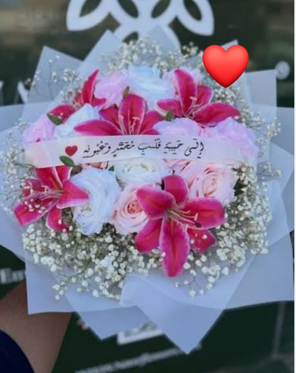 بوكيهاااااات ورد 🌸🌹الترند القمر دي 
عملالكوااااا عليها عرض وخصوووووماااات متتفوتش 😍😊🌿🌿🌿
للحجز تواصل واتساب 📞01287138255
او ابعتلنا رساله ع البيدچ 📩
متاح توصيل 
اسكندريه


**إذا كنت صاحب هذا الإعلان وتريد حذفه لأي سبب، رجاءا أرسل رسالة إلى الدعم الفني**
