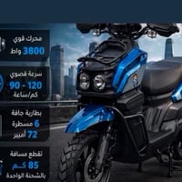 دراجة شحن • دراجة كهربائية • اباتشي • دراجة شحن الاباتشي • دراجة كهربا...