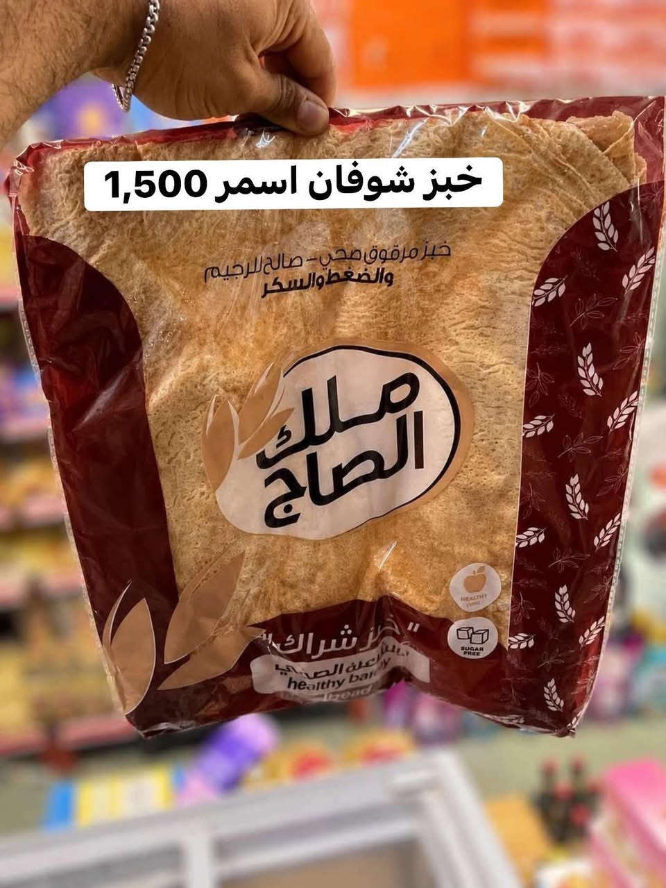 🔥 عرض خاص ما يتفوت! 🔥
أسواقنا تقدّم لكم أفضل المنتجات
بـ أسعار مخفّضة لفترة محدودة 💰

لا تفوّت الفرصة 👀
زورونا اليوم وخلي تسوقك أوفر وأسهل 🛒�


**إذا كنت صاحب هذا الإعلان وتريد حذفه لأي سبب، رجاءا أرسل رسالة إلى الدعم الفني**