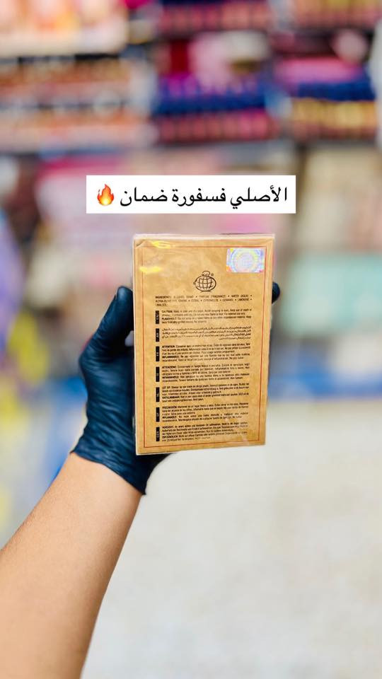 عطر أكوا بورا الأصلي من شركة كرم العطاء 
🔴أصلي فقط 100٪؜🔴
رحلة عطرية تجسد جوهر النقاء والانتعاش. تمزج هذه التركيبة المبهجة مجموعة متناغمة من الروائح من جميع أنحاء العالم، مما يؤدي إلى رائحة منعشة وأنيقة.
النفحات العليا: البرغموت الإيطالي، البرتقال الإيطالي، البيتيتغرين الباراغواي
روائح قلب العطر: زيت الكزبرة الروسي، خلاصة ياسمين السامباك، خلاصة النرجس الفرنسي
قاعدة العطر: خشب الأرز من فرجينيا، الباتشولي الإندونيسي، المسك
في قلب أكوا بورا يوجد احتفال بأرقى خلاصات الطبيعة:

Aqua Pura EDP 70mL By Fragrance World Unisex
عطر أكوا بورا / أو دو بارفان من عالم العطور فريجرانس وورلد 
النفحات العليا: يبدأ العطر بإشراقة مشمسة وحيوية من البرغموت الإيطالي والبرتقال الإيطالي، مما يستحضر المناظر الطبيعية الخلابة في إيطاليا. يضيف البيتيتغرين الباراغواي لمسة طازجة وخضراء، تذكرنا ببساتين الحمضيات المتفتحة.

روائح قلب العطر: يتميز قلب العطر بزيت الكزبرة الروسية، الذي يضفي عمقًا دافئًا وحارًا على التركيبة. يضيف عطر ياسمين سامباك المطلق، المعروف برائحته الزهرية البيضاء الغنية، عنصرًا من الأناقة والإثارة. يساهم النرجس الفرنسي المطلق بفارق بسيط من الأزهار الجذابة.

قاعدة العطر: في القاعدة، يوفر خشب الأرز فيرجينيا أساسًا خشبيًا وعطريًا. يضيف الباتشولي الإندونيسي لمسة من العمق والعمق، بينما يوفر المسك إحساسًا ناعمًا وطويل الأمد.

ينتمي إلى عائلة العطور الحمضية. إنه رائحة متعددة الاستخدامات ومنعشة يمكن ارتداؤها في مناسبات مختلفة، مما يوفر إحساسًا بالرقي الخالص والأناقة الطبيعية
بديل عطر ميكامير من اوترو باريسي
كوزمتك ريتال الماركات العالمية والأصلية فقط 
‎التميز عنوان المصداقية 🔥
‎🔸 العنوان الديوانية حي الوحده الثانيه قرب جامع الامام الرضا ع
‎🔸 يوجد توصيل داخل مركز الديوانية ولجميع محافظات العراق  
‎🔸 للحجز رقم الهاتف 📞 ***********
‎🔸او مراسلتنا على البيج
‎🔸#كوزمتك_ريتال
‎🔸 تجهيز العرائس بأسعار مناسبة
‎🔸 تجهيز صالونات التجميل#عطر #اكسبلور#كوزمتك_ريتال_الديوانية #العراق
