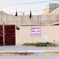 للبيع عقار مميز بموقع ممتاز وقريب من جميع الخدمات (مدارس – أسواق – موا...