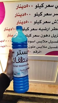 طوزخرماتو • سايدين حي عسكري • فرع واحد