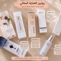 منتجات كورية • عناية بالبشرة • أصلية