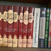 كتب الحديث والرجال ٠٧٧٢٢٥٣٥٠٢٧  السعر ٨٠ الف