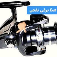 سناره • برغي ناقص • ويا التوصيل