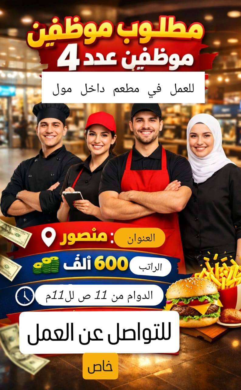 توفر فرص عمل واعمال اخرى لاستفسار مراسله ***********
