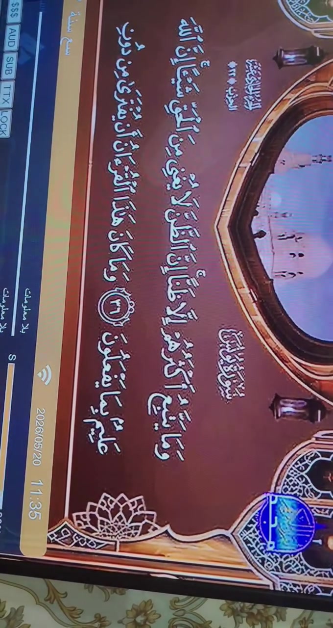 شاشة بلازمه ٣٢ بوصه بدون نت   سعر ١٢٥ وبيه مجال للتواصل ***********
