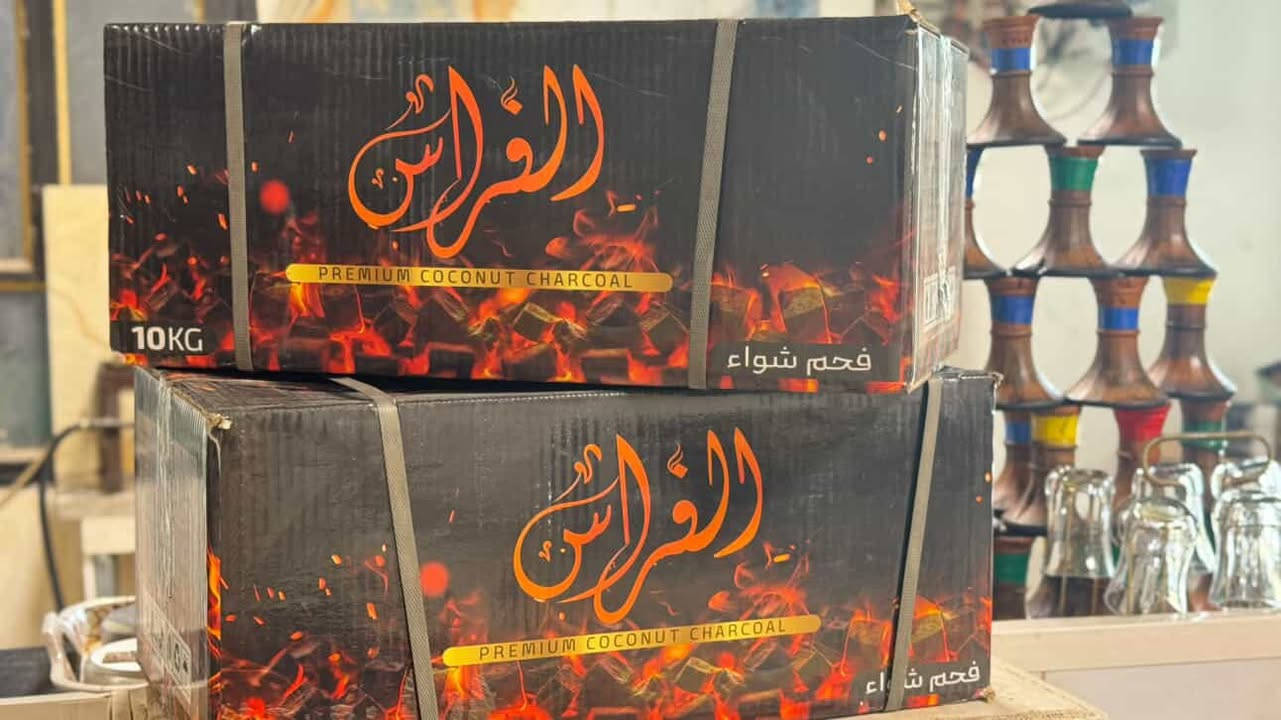 لهم صلِ على محمد وآل محمد 
توفر ع بركة فحـم الفراس 
فحم اثبت جدارته بالاسواق العراقية 
فحم درجه درجه اولى 
لاغاز لا ريحه رماد قليل  
متوفر بكميات مفتوحه 
اسعار مناسبه بالنسبه لجودته 
للاستفسار الاتصال ع الرقم ***********
