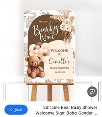 لوحه مولود • ديكور حفله • زينة مولود