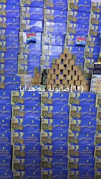 بكج ٦٢ صابونة • شامبو طبيعي • توصيل مجاني