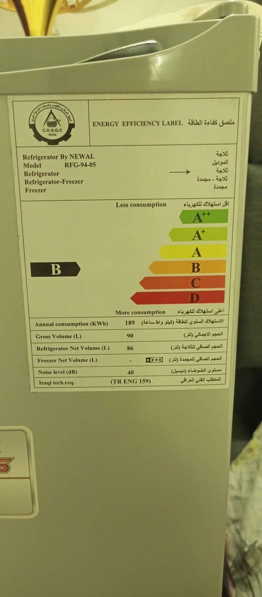 ثلاجة نوال حجم 5 قدم استخدام قليل اللون رصاصي  سبب البيع لشراء حجم اكبر بغداد, العراق


**إذا كنت صاحب هذا الإعلان وتريد حذفه لأي سبب، رجاءا أرسل رسالة إلى الدعم الفني**