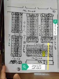 ارض #للبيع مساحة ٢٠٠متر الموقع يارمجة الشرقية حي الصحفيّن رقم الارض ١ ...