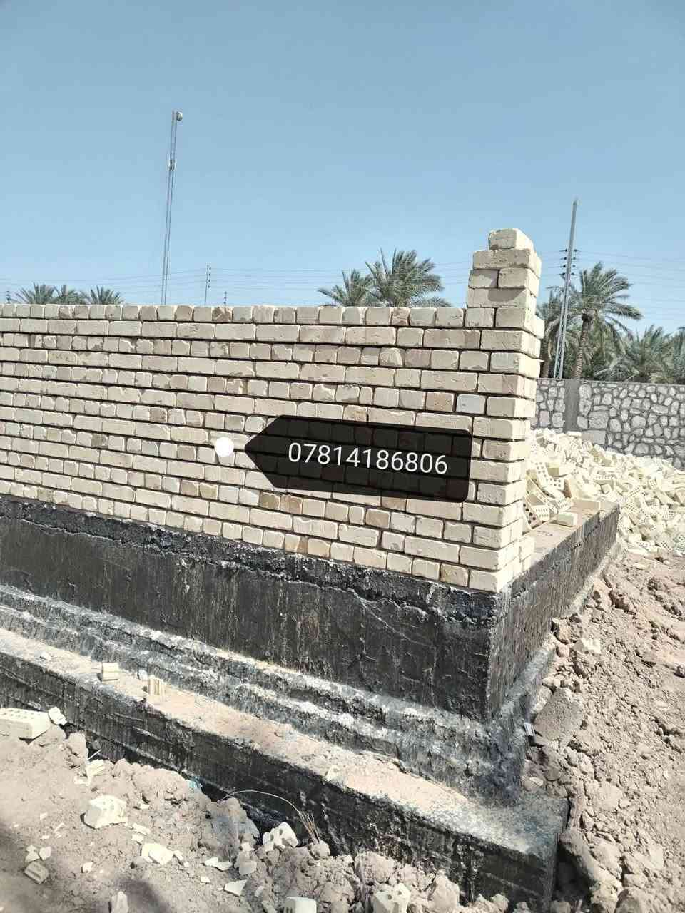 خلفة بناء طابوك بلوك ثرمستون شغل درجه اولى التزام بالوقت كربلاء فقط متفرغ حاليا هذا رقمي ***********//***********
