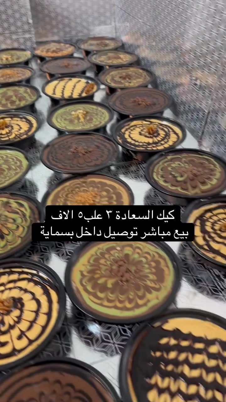 للطلب مراسلة عالخاص


**إذا كنت صاحب هذا الإعلان وتريد حذفه لأي سبب، رجاءا أرسل رسالة إلى الدعم الفني**