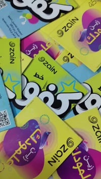 عرض رمضان • رصيد ٦٠٠٠٠ • انترنت مفتوح