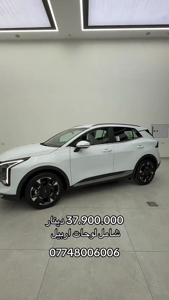 فول قماره حديد وسعرها بداخل الفيديو لا تفوت هاي الفرصة  #اكدال #سيارات_العراق #ضمان #kia #سيارات_بغداد 


**إذا كنت صاحب هذا الإعلان وتريد حذفه لأي سبب، رجاءا أرسل رسالة إلى الدعم الفني**