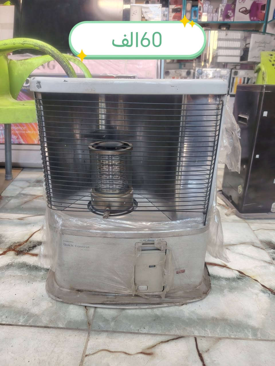 انواع صوبات النفطيه والكهربائيه 
الاسعار داخل الصور موجوده 
العنوان بابل قضاء المحاويل حي الجمهوري نزله جامع الامام علي ع 
داخل الفرع مجاور فرن الصمون والكعك 
مجمع اقوى العروض 
***********
