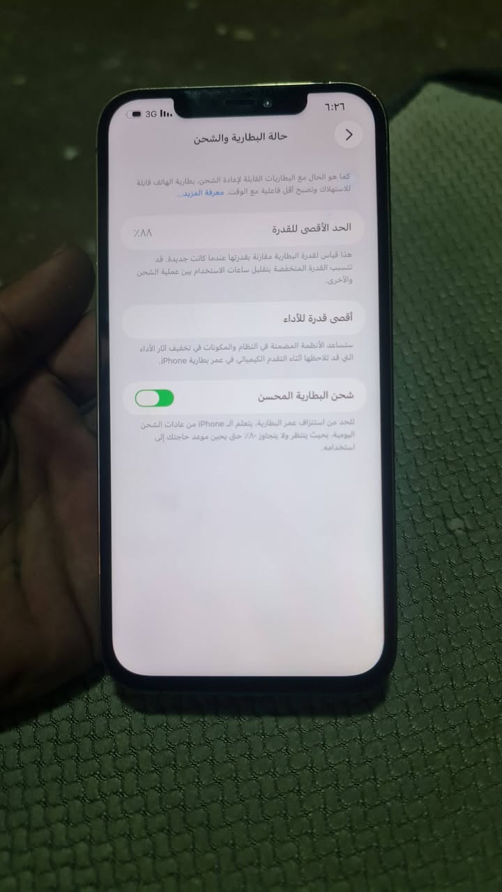 سلام وعليكم ايفون 12برو ماكس امبدل شاشه اصلي ذاكره 128حاسبه نورمال بطاريه 88 تك سيم فيس ايدي متوقف 
سعر 325

*********** وات ساب
