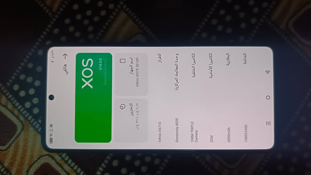 انفنكس نوت ٣٠ VIP
ذاكرة ٢٥٦
معالج قوي dimensity 8050 فوول سلاسة
رام ٢٤ GB
كله شغال شرط (فقط مكان الميموري يعني الذاكرة الخارجية ما يشتغل)


**إذا كنت صاحب هذا الإعلان وتريد حذفه لأي سبب، رجاءا أرسل رسالة إلى الدعم الفني**