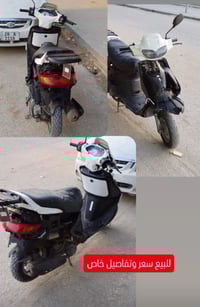 دراجة للبيع • كفالة مكينة • مكينة ما مفتوحه
