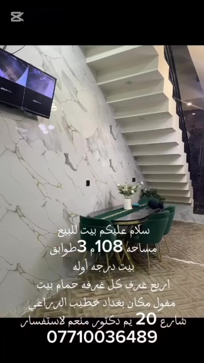 لاسفسار اكثر ***********-***********
