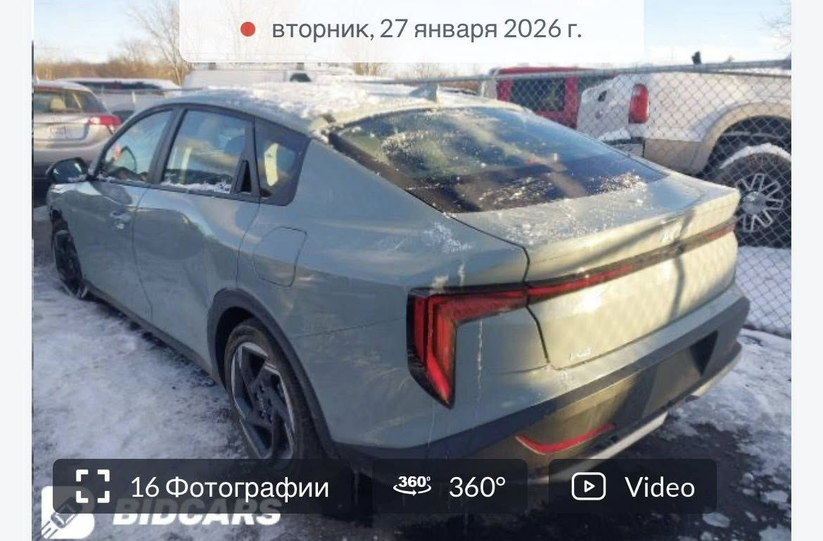 السلام عليكم
للبيع K4  ضرر صفحه بدون دواخل وبدون ايرباك السياره بعد 20 يوم إلى 25 يوم مده الوصول إلى عمان 🇴🇲 سياره ما يصير بيهه تبديل ضرر مو قوي مكاني بغداد الدوره السعر قفل قفل 100 واصل عمان والي يريد يكدر يدخلهه كتاب شهداء موديل السياره 2025 اي ستفسار اتصل وتدلل رقمي ‭
***********
