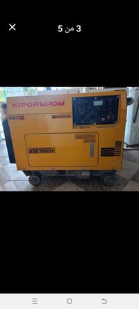 مولد كهربائي • أصلي • قضاء الحويجة أم اكصير