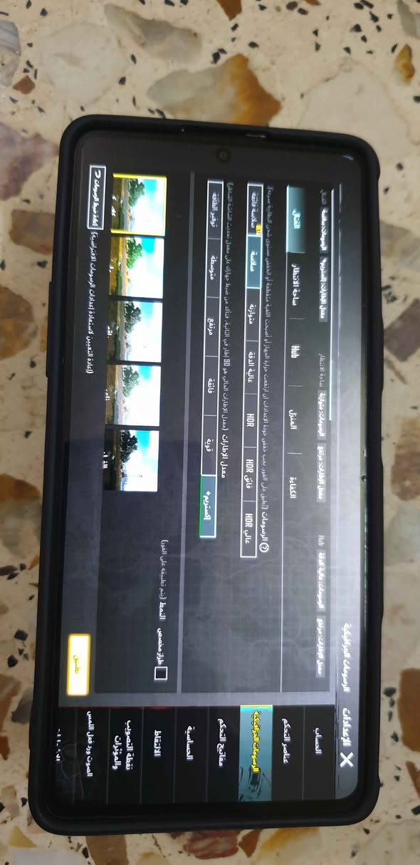 جهاز للمراوس شعندك نزل اراوس حسب القناعه وشكرا جهاز العاب مخصص للالعاب بوبجي 90 فريم ذاكره ١٢٨ رام٨+٨
مكاني بغداد الشعب بغداد, العراق


**إذا كنت صاحب هذا الإعلان وتريد حذفه لأي سبب، رجاءا أرسل رسالة إلى الدعم الفني**