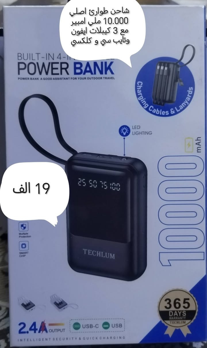 بسم الله ما شاء الله
يوجد توصيل


**إذا كنت صاحب هذا الإعلان وتريد حذفه لأي سبب، رجاءا أرسل رسالة إلى الدعم الفني**