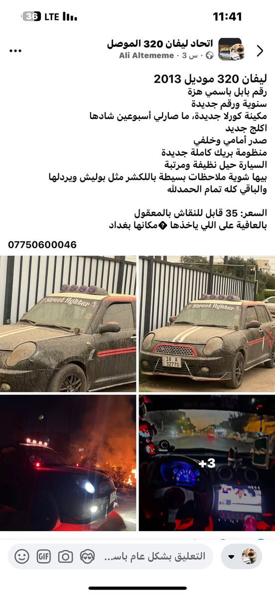 سلام عليكم للبيع سعر 35 وبيها مجال للشراي
***********
