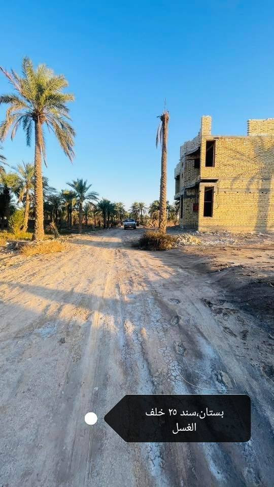 بستان للبيع طابو أسهم للبيع
طريق سوك فضليه خلف لغسل الأصفر كاع الـ سعدون قريبه للشارع لعام 

مساحه ٢٠٠٠ متر 

وجه ٢٠ ونزال ١٠٠ 

السعر جدا مناسب ٩٥ وبيه مجال للشراي 

يصلح استثمار او سكني 

لاستفسار والتواصل خاص او على رقم ***********

نستقبل كافه العروض الطابو والزراعي في جميع أنحاء سوك الشيوخ
