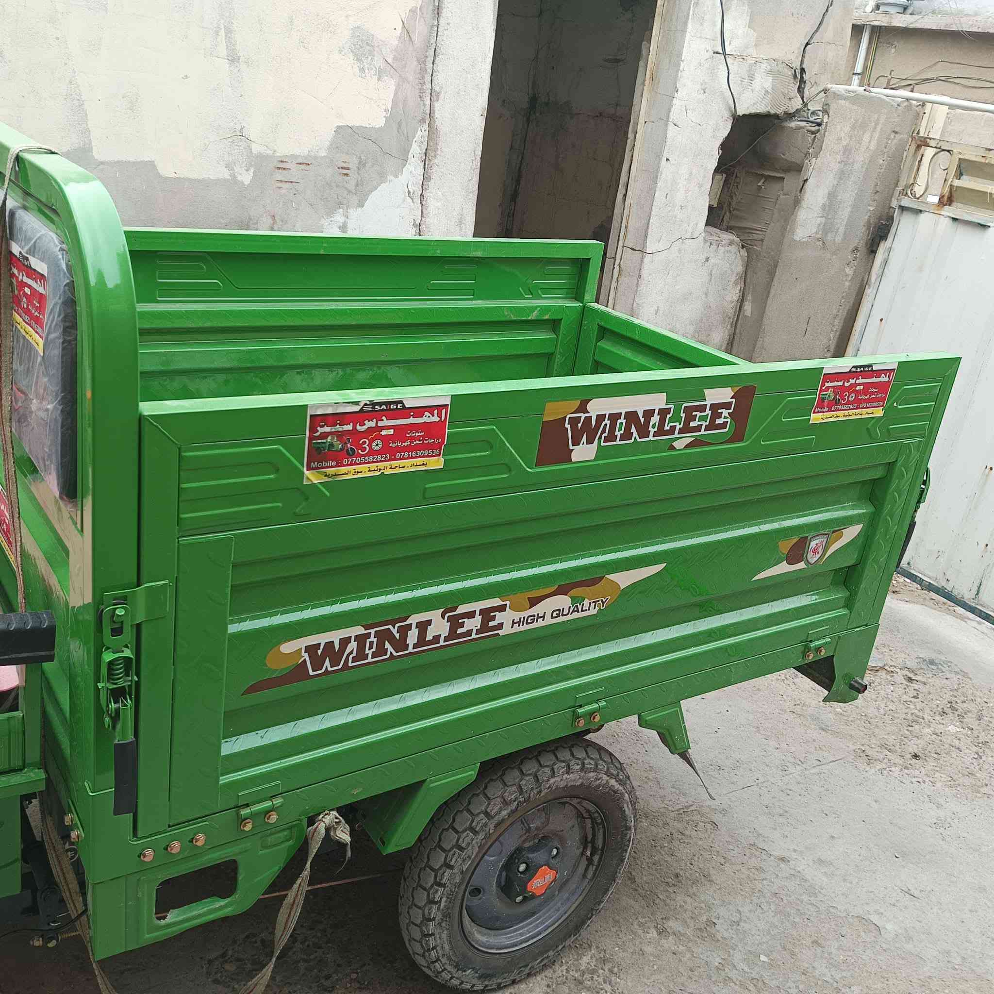 سلام عليكم من رخصت المدير
عندي ستوته  شحن  للبيع  صار ١٥ يوم من اخذته والله  واريد ابيعه  شلت من البيت  وماعندي مكان اخليه  ***********
