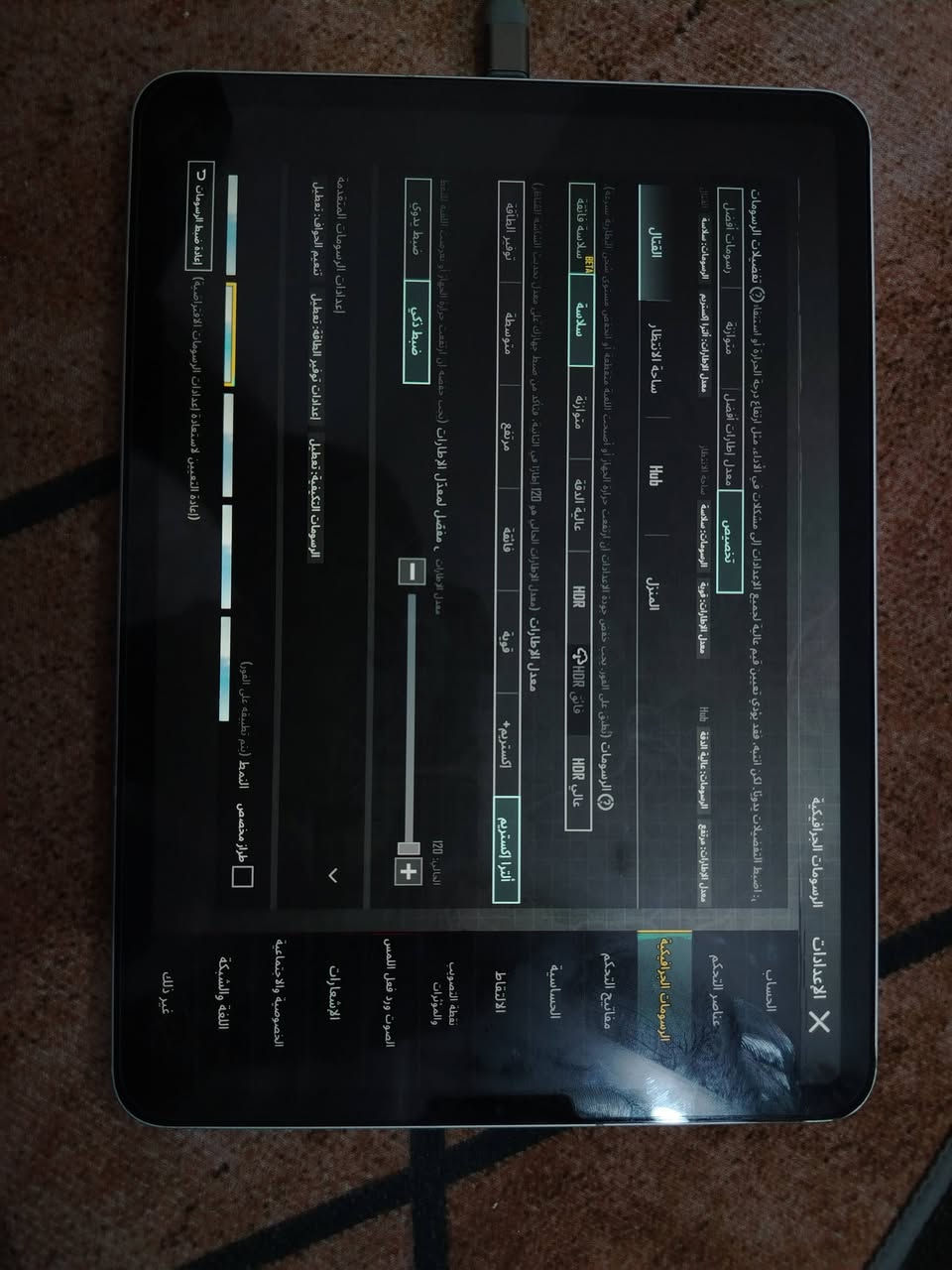 ايباد 11 ذاكره 64 جديد مامفتوح يشغل 120 بلببجي بطاريه 84 السعر 450 شرط الفحص


**إذا كنت صاحب هذا الإعلان وتريد حذفه لأي سبب، رجاءا أرسل رسالة إلى الدعم الفني**