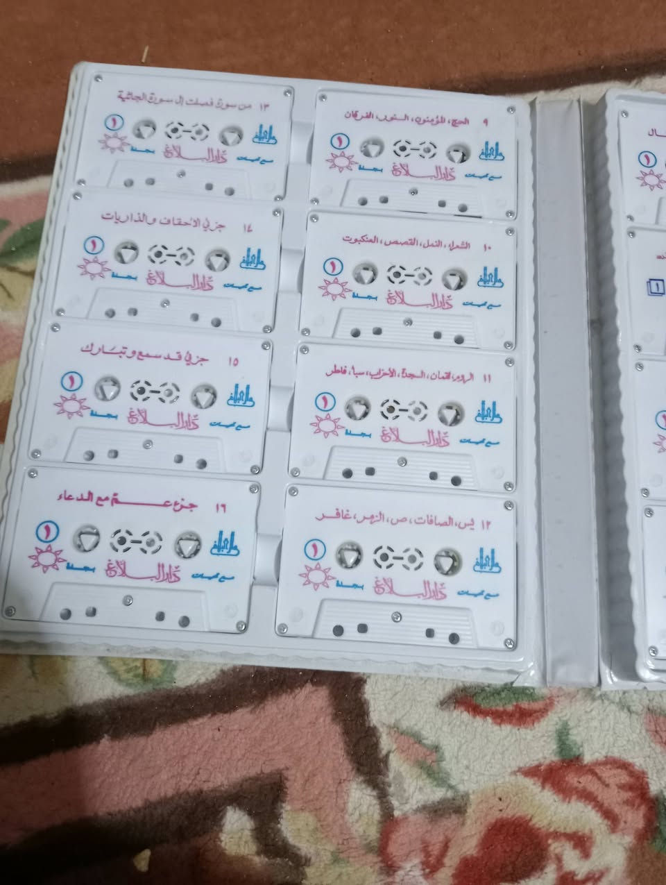 مصحف الحرم المكي الشريف كامل بصوت الشيخ عبد الرحمن السديس بمناسبة
شهر رمضان المبارك


**إذا كنت صاحب هذا الإعلان وتريد حذفه لأي سبب، رجاءا أرسل رسالة إلى الدعم الفني**