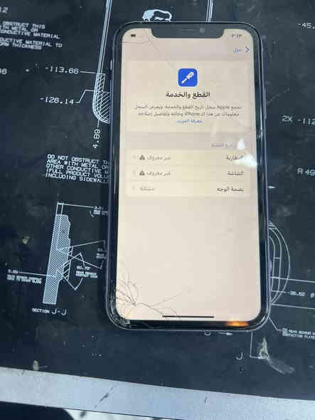 ايفون 11عادي
للبيع 
شاشه بيها فطر
كامرات فقط تشكل 
سعر 110
وتساب***********
