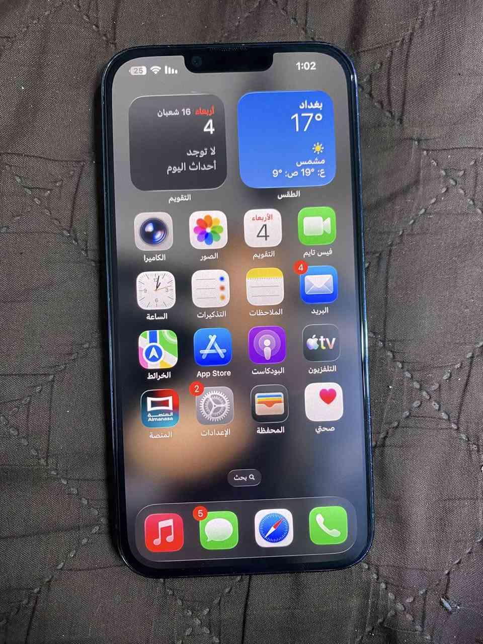 السلام عليكم ١٣برو ماكس لون زيتوني 
ذاكره ٢٥٦
مبدل شاشه وبطاريه والضهر مكسور 
متسعجل على بيعته ب ٤٧٥ وبي مجال 
***********
