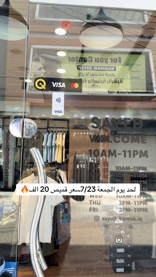 عنوان طريق بغداد فوع صيدلية نازلى ازياء سيد للتواصل ***********  #كركوك_طريق_بغداد_شارع_القدس_احتفالات🇮🇶🌹 #شعب_الصيني_ماله_حل😂😂 #كركوك_طريق_بغداد_شارع_القدس_احتفالات🇮🇶 #ترندات_تيك_توك #الشعب_الصيني_ماله_حل😂😂 
