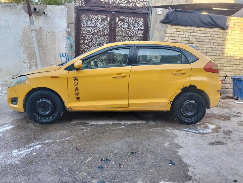 شيري فلاوين 2013 رقم بغداد نلكيزي باسمي مكينة كير جدد تخم تاير تبريد ثلج  سيارة جاهزة مكاني بغداد مدينة الصدر سعرها 28 وبيها مجال قليل ***********
