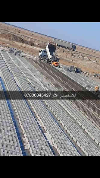 السلام عليكم 
الحمد لله رب العالمين والصلاة والسلام على نبينا محمد عليه أفضل الصلاة وأتم التسليم 

 

                    {بسم الله الرحمن الرحيم}

-تجهيز بلوك الباويه ديالى 

-العدد 1000 بلوكه 

-شرط العدد المضبوط والامانه في اعناقنا 

-القياسات الارتفاع 20 سم والعرض 40 سم والطول 20 سم 

-ذات مواصفات عاليه وزوايا حاده والقياسات المظبوطه 

-ذات انضغاط وقوه عاليه جدا 

للاستفسار 

الاتصال ***********

واتساب ***********
